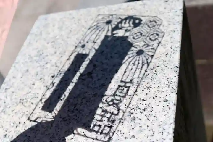 三津厳島神社の御朱印