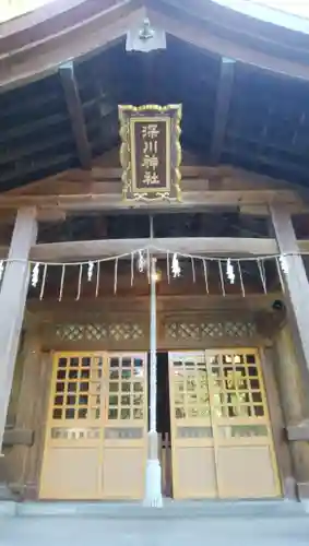 深川神社の本殿・本堂