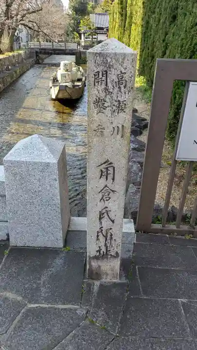廣誠院(京都府)