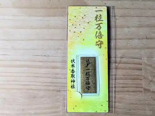 伏木香取神社(茨城県)