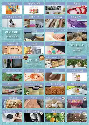 木幡山隠津島神社(二本松市)(福島県)