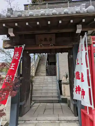 龍徳寺(愛知県)