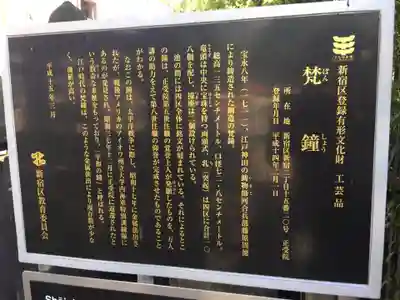 正受院のその他建物