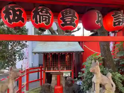 板橋豊明講(東京都)