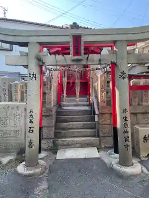 稲荷神社(高繫大明神)(兵庫県)