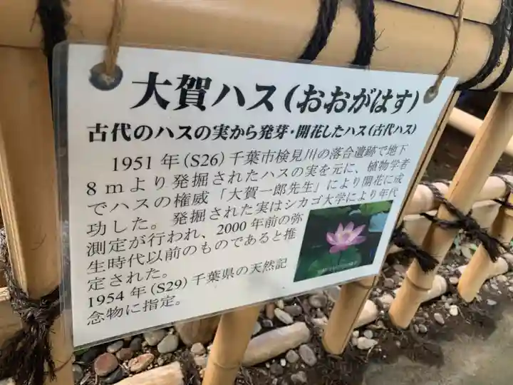 成田山深川不動堂(新勝寺東京別院)のその他建物