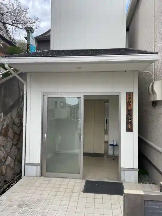 本法寺(兵庫県)