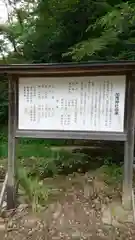 加茂神社の歴史