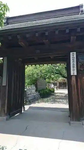 花台寺の山門