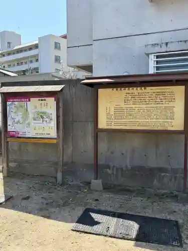 不動院(広島県)
