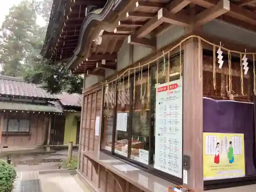 廣幡八幡宮(千葉県)