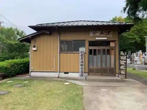 光福寺のその他建物