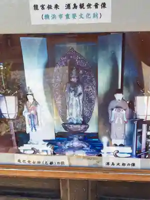 慶運寺(神奈川県)