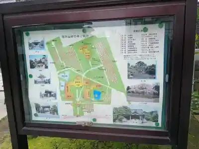 妙行寺の{uncategorized: "未分類", other: "その他", undefined: "問題あり", building: "その他建物", grave: "お墓", sacred_gate: "鳥居", guardian: "狛犬", statue: "像", buddha: "仏像", history: "歴史", nature: "自然", garden: "庭園", animal: "動物", pagoda: "塔", temizu: "手水舎", mountain_gate: "山門・神門", sanctuary: "本殿・本堂", subordinate: "末社・摂社", art: "芸術", scenery: "景色", jizo: "地蔵", ema: "絵馬", goshuin: "御朱印", omikuji: "おみくじ", items: "授与品その他", amulet: "お守り", goshuincho: "御朱印帳", eats: "食事", festival: "お祭り", votive_dance: "神楽", shichigosan: "七五三参", wedding: "結婚式", experience: "体験その他", initially: "初詣", around: "周辺", anti_infection: "感染症対策"}