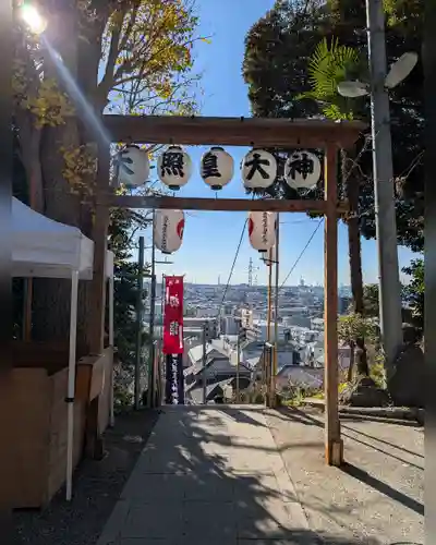 天照皇大神(神奈川県)