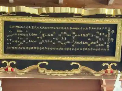 磯部神社(三重県)
