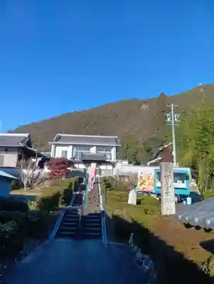 大覚寺(岐阜県)