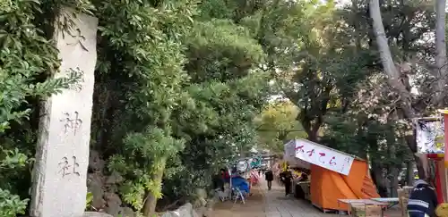 大鷲神社のその他建物