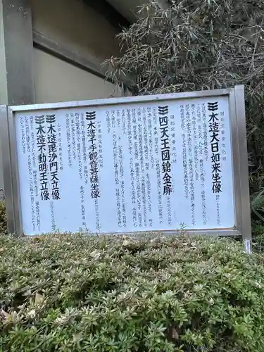 龍蔵寺(山口県)