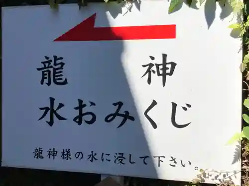 銭洗弁財天宇賀福神社のその他建物
