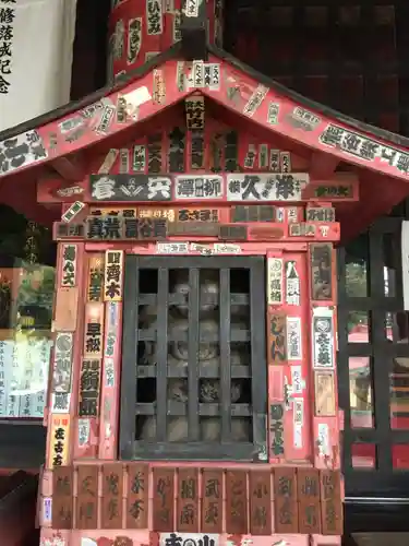 慈恩寺(埼玉県)