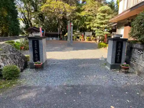 弘法寺の建物その他