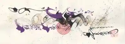 能蔵院(千葉県)