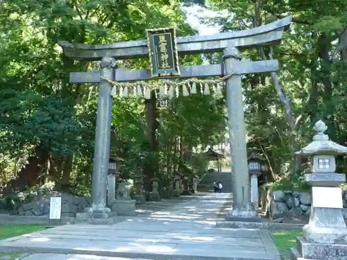 志波彦神社・鹽竈神社の鳥居