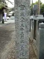 多宝院のその他建物