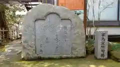 宇都宮二荒山神社の建物その他