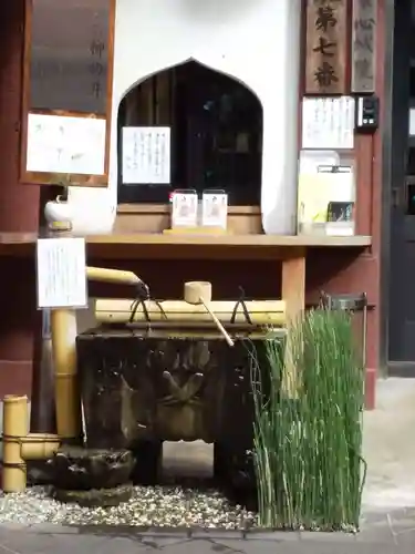 心城院の手水舎