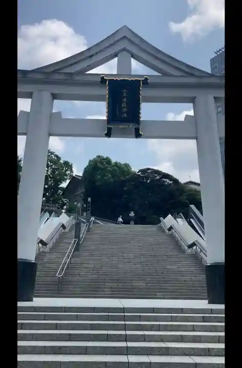 日枝神社(東京都)