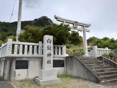 白髭神社の鳥居