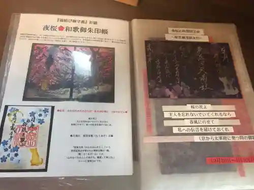 東蕗田天満社のその他建物