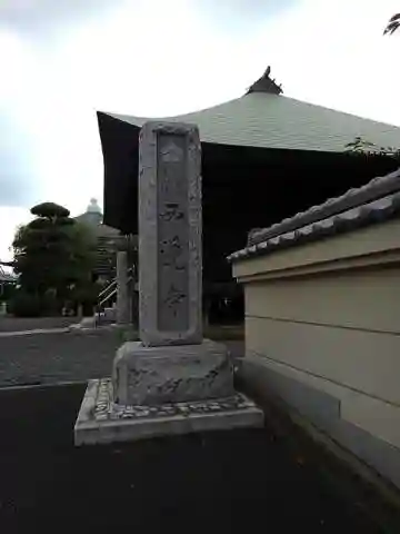 西蓮寺の山門・神門