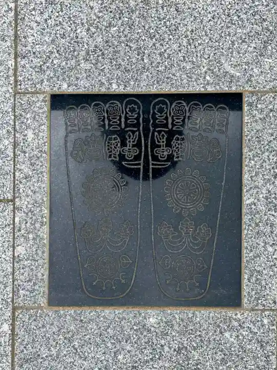 福正院(埼玉県)