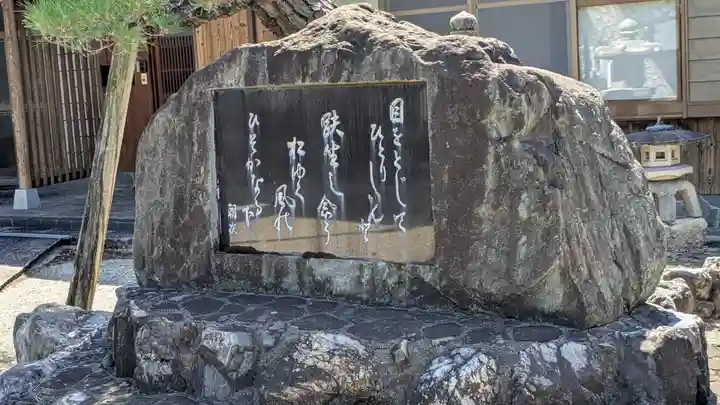 常徳禅寺(常徳寺)(滋賀県)