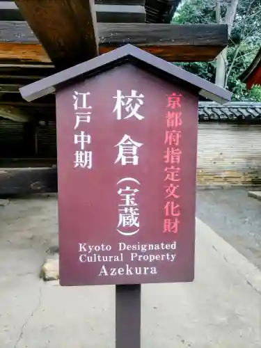 石清水八幡宮の{uncategorized: "未分類", other: "その他", undefined: "問題あり", building: "その他建物", grave: "お墓", sacred_gate: "鳥居", guardian: "狛犬", statue: "像", buddha: "仏像", history: "歴史", nature: "自然", garden: "庭園", animal: "動物", pagoda: "塔", temizu: "手水舎", mountain_gate: "山門・神門", sanctuary: "本殿・本堂", subordinate: "末社・摂社", art: "芸術", scenery: "景色", jizo: "地蔵", ema: "絵馬", goshuin: "御朱印", omikuji: "おみくじ", items: "授与品その他", amulet: "お守り", goshuincho: "御朱印帳", eats: "食事", festival: "お祭り", votive_dance: "神楽", shichigosan: "七五三参", wedding: "結婚式", experience: "体験その他", initially: "初詣", around: "周辺", anti_infection: "感染症対策"}