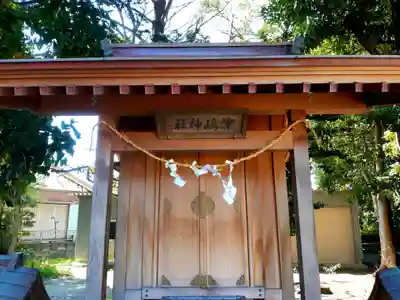 春日神社の末社・摂社