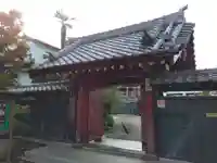 寳珠院の山門・神門