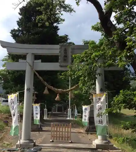 高司神社〜むすびの神の鎮まる社〜の鳥居