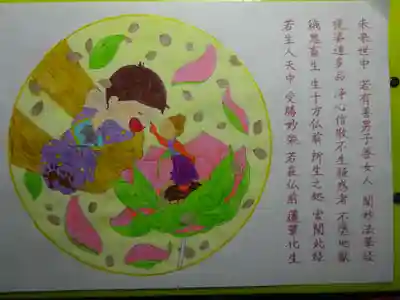 宗徳寺の体験その他