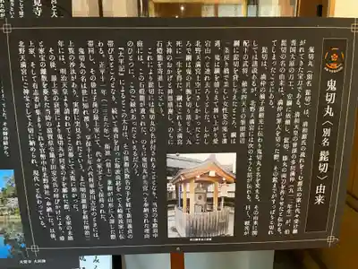 北野天満宮(京都府)