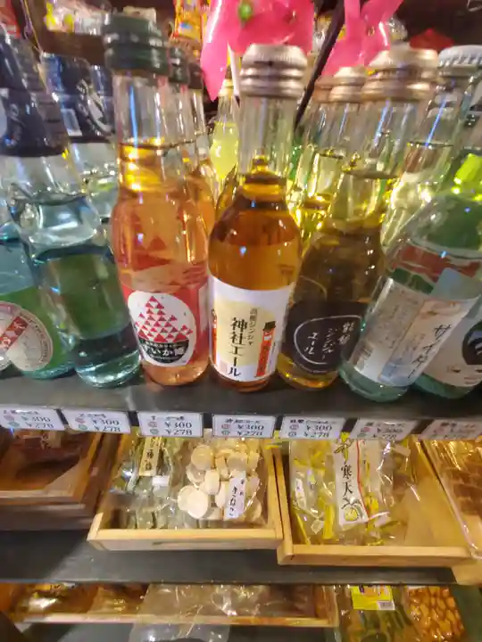 鬼鎮神社(埼玉県)