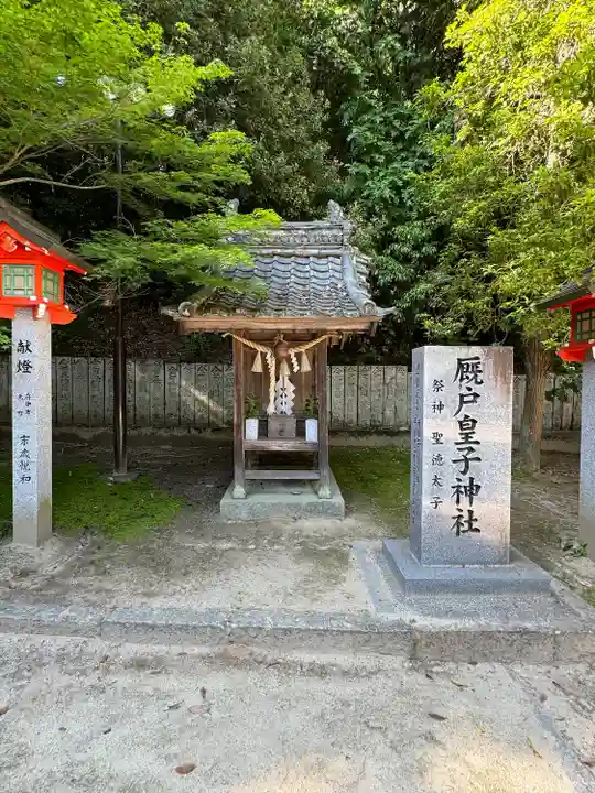 吉備津神社(広島県)