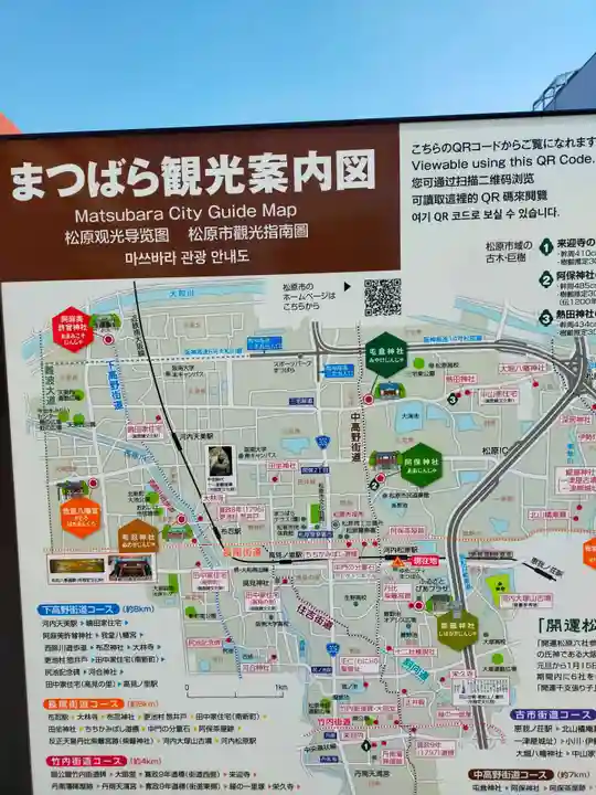 西徳寺(大阪府)