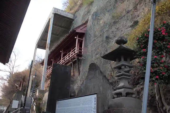 雲岸寺(山梨県)