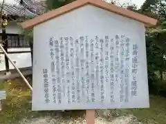 隨心院（随心院）の建物その他