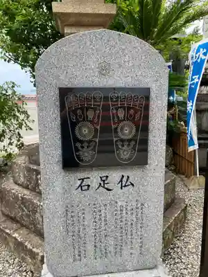 金剛宝寺（紀三井寺）(和歌山県)