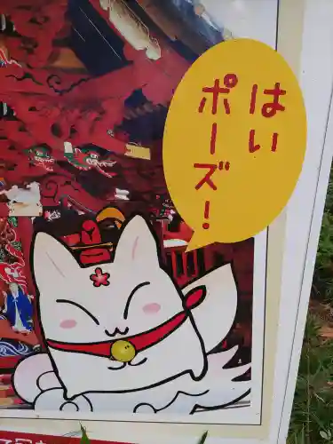 冠稲荷神社(群馬県)